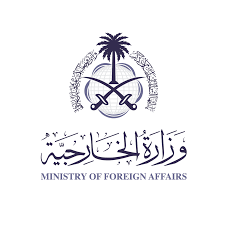 وزارة الخارجية تعلن فتح باب التوظيف (رجال / نساء) لوظائف (ملحق)